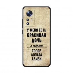 ������� ����������� ����� �������� ���� �� Xiaomi 12X