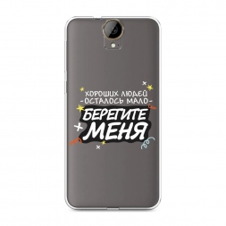 ����������� ����� �������� ���� 2 �� HTC One E9 Plus