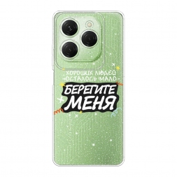 ��������� �������� ���� 2 �� Tecno Spark 20 Pro