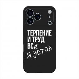 ������� ����������� ����� ������� ���� �� iPhone 17 Pro Max