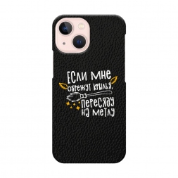 ������� ������ �� ����� 1 �� iPhone 13 mini