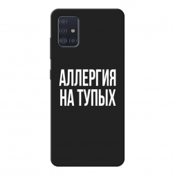 ������� ����������� ����� �������� �� ����� �� Samsung Galaxy A51