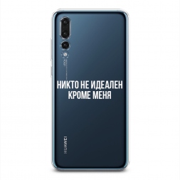 ����������� ����� ����� �� ������� ����� ���� �� Huawei P20 Pro