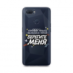 ����������� ����� �������� ���� 2 �� Oppo A12