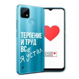 ����������� ����� ������� ���� �� Realme C21