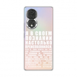 ����������� ����� ������������� � �������� �� Honor 80
