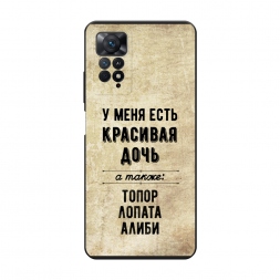 ������� ����������� ����� �������� ���� �� Xiaomi Redmi Note 11E Pro