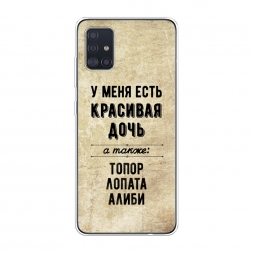 ����������� ����� �������� ���� �� Samsung Galaxy A51