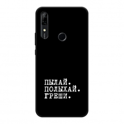 ������� ����������� ����� ����� � ����� �� Huawei P Smart Z