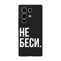 ������� ����������� ����� �� ���� �� Infinix Note 50