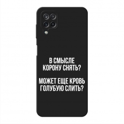 ������� ����������� ����� ����������� ����� �� Samsung Galaxy M12