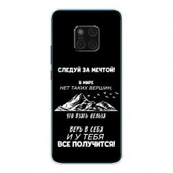 ����������� ����� � ���� �� ��������� �� Huawei Mate 20 Pro