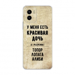 ����������� ����� �������� ���� �� Vivo Y10