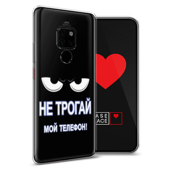 Силиконовый чехол Не трогай мой телефон на Huawei Mate 20