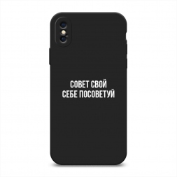 ������� ����������� ����� ����� ���� ���� ��������� �� iPhone X (10)