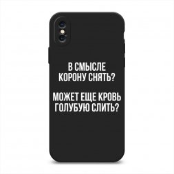 ������� ����������� ����� ����������� ����� �� iPhone X (10)