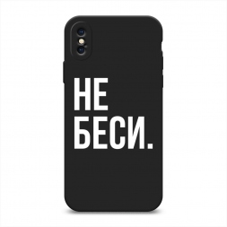 ������� ����������� ����� �� ���� �� iPhone X (10)