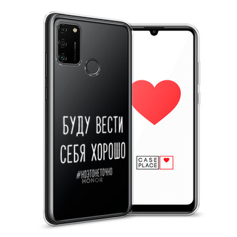 ����������� ����� ���� ����� ���� ������ ����� �� Honor 9A