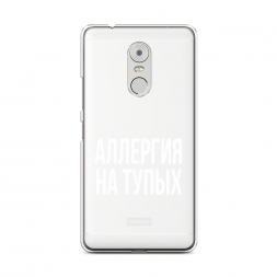 Силиконовый чехол Аллергия на тупых на Lenovo K6 Note