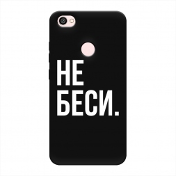 ������� ����������� ����� �� ���� �� Xiaomi Redmi Note 5A