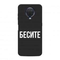 ������� ����������� ����� ������ �� Nokia G20
