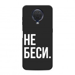 ������� ����������� ����� �� ���� �� Nokia G20