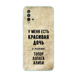 ����������� ����� �������� ���� �� Xiaomi Redmi 9T