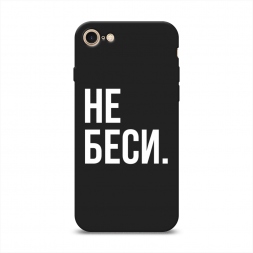 ������� ����������� ����� �� ���� �� iPhone SE 2020