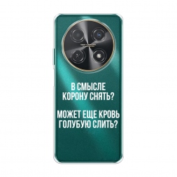 ����������� ����� ����������� ����� �� Huawei Nova 12i