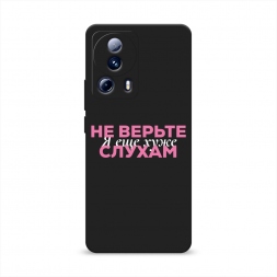 ������� ����������� ����� � ��� ���� 1 �� Xiaomi 13 Lite