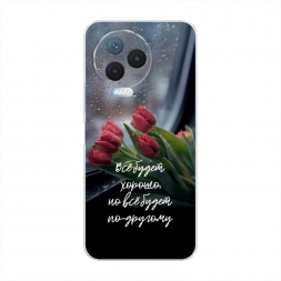 Силиконовый чехол Всё будет хорошо на Infinix NOTE 12 2023