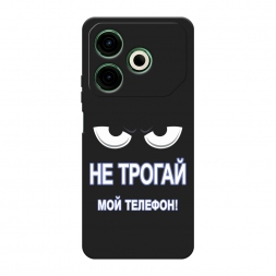 Матовый силиконовый чехол Не трогай мой телефон на Tecno Pova 6 Neo