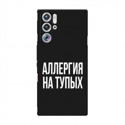 Матовый силиконовый чехол Аллергия на тупых на ZTE Nubia Red Magic 9 Pro