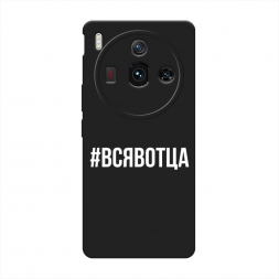 ������� ����������� ����� �������� �� ZTE Nubia Z50S Pro