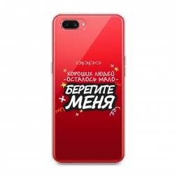 ����������� ����� �������� ���� 2 �� Oppo A3s