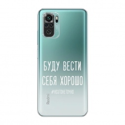 ����������� ����� ���� ����� ���� ������ ����� �� Xiaomi Redmi Note 10