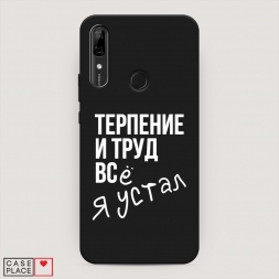 ������� ����������� ����� ������� ���� �� Huawei P Smart Z