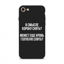 ������� ����������� ����� ����������� ����� �� iPhone SE 2022