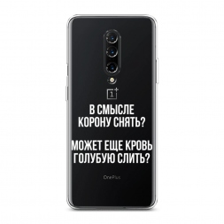 ����������� ����� ����������� ����� �� OnePlus 8