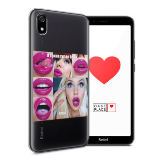 Силиконовый чехол Я такая тупая девушка на Xiaomi Redmi 7A