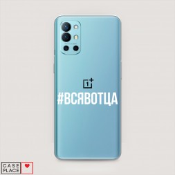 ����������� ����� �������� �� OnePlus 9R