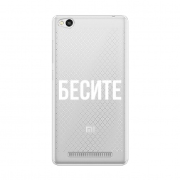 ����������� ����� ������ �� Xiaomi Redmi 3