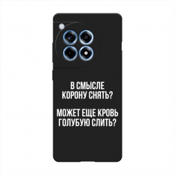������� ����������� ����� ����������� ����� �� OnePlus Ace 3