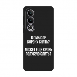 ������� ����������� ����� ����������� ����� �� Oneplus Ace 3V