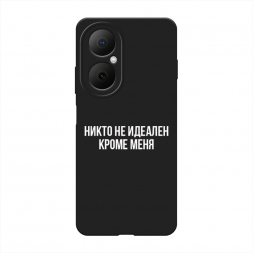 Матовый силиконовый чехол Никто не идеален кроме меня на Huawei Nova Y73