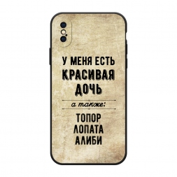 ������� ����������� ����� �������� ���� �� iPhone X (10)