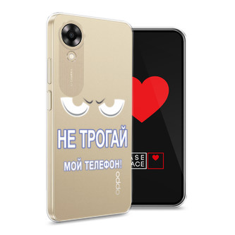 Силиконовый чехол Не трогай мой телефон на Oppo A17K