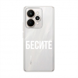 ����������� ����� ������ �� Realme 15 Pro