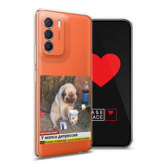 Силиконовый чехол Мопс в депрессии на Infinix Zero 5G 2023