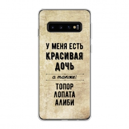 ����������� ����� �������� ���� �� Samsung Galaxy S10 Plus